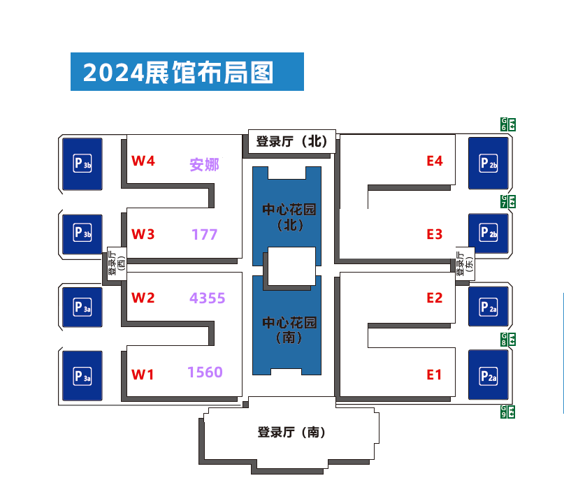未来已至：2024中国物流展揭秘智能化革命完美体育网站(图2)