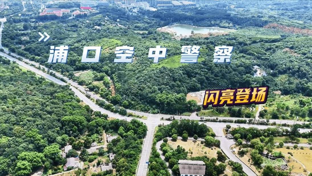 完美体育无人机行业纵览（2024年8月12-18日）物流、搜救、外卖、生态保护…(图7)