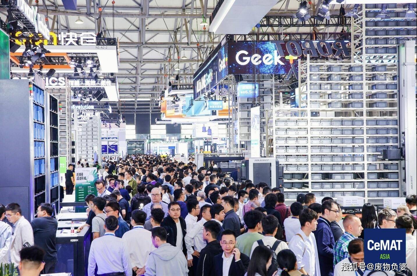 CeMATASIA2024亚洲国际物流技术与运输系统展览会