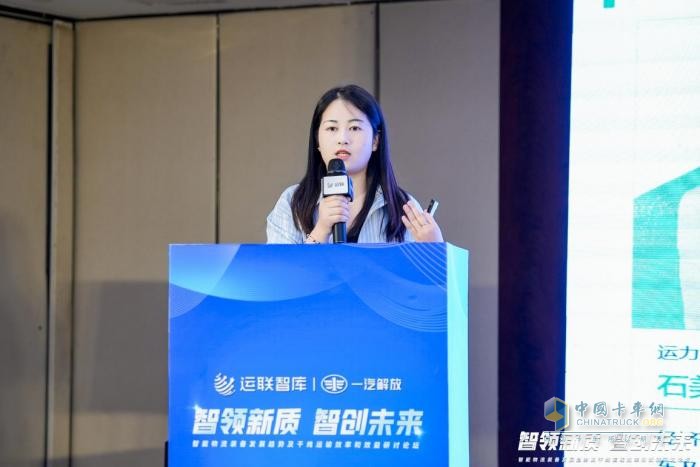 智领新质智创未来-2024智能物流装备发展趋势研讨会在长完美体育网站举行(图2)