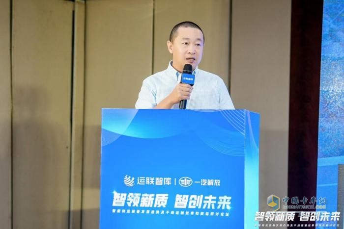 智领新质智创未来-2024智能物流装备发展趋势研讨会在长完美体育网站举行(图5)