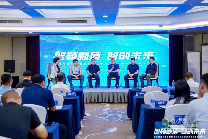 智领新质智创未来-2024智能物流装备发展趋势研讨会在长完美体育网站举行(图6)
