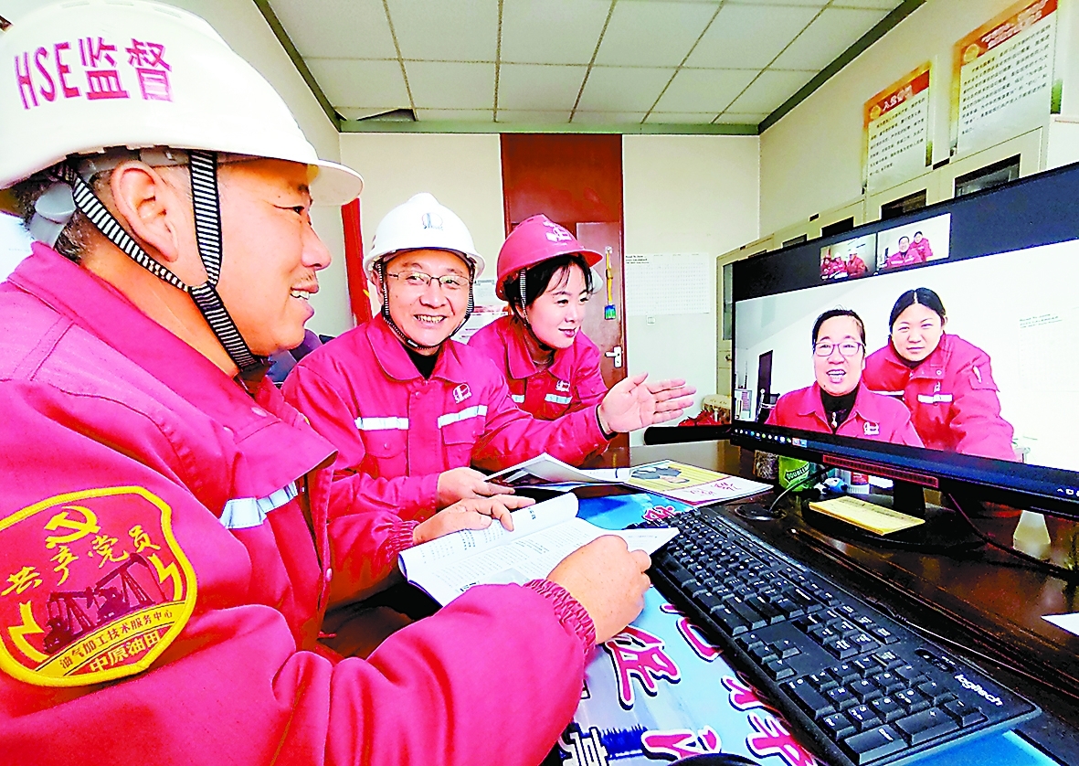 “智能+”为企业管理强基赋能(图7)