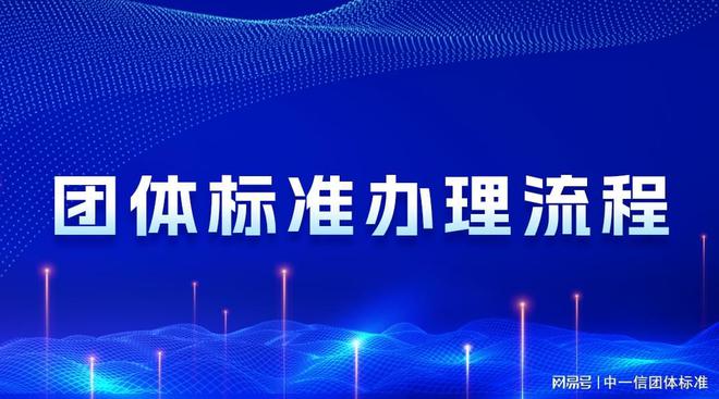 从标准化到市场化完美体育网站：无人机物流的未来之路(图2)