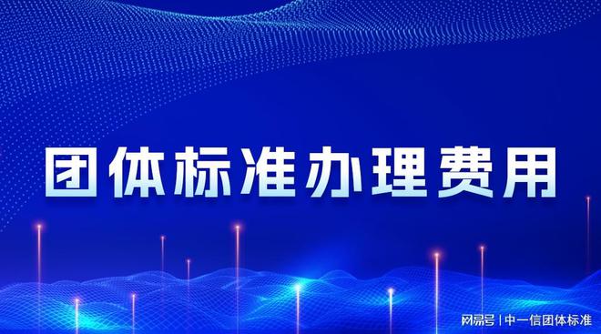 从标准化到市场化完美体育网站：无人机物流的未来之路(图4)