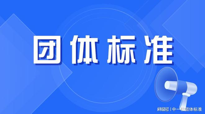 从标准化到市场化完美体育网站：无人机物流的未来之路(图3)