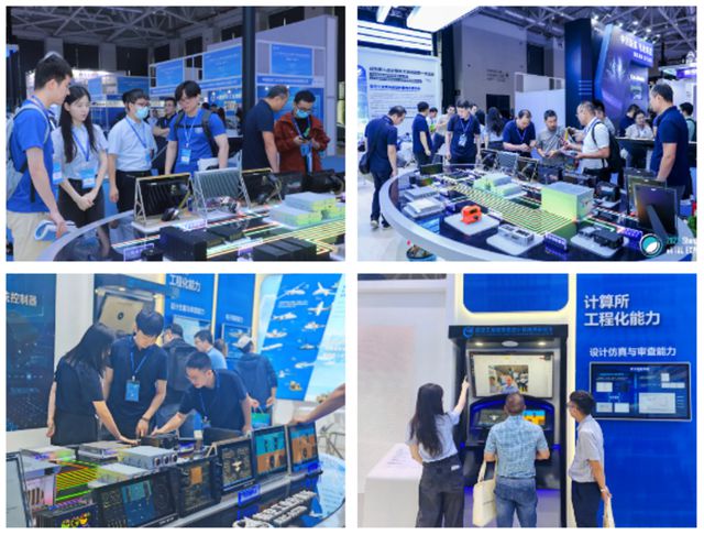 完美体育网站中国航空工业集团计算所亮相2024深圳eVTOL产业发展大会暨低空经济展览会(图2)