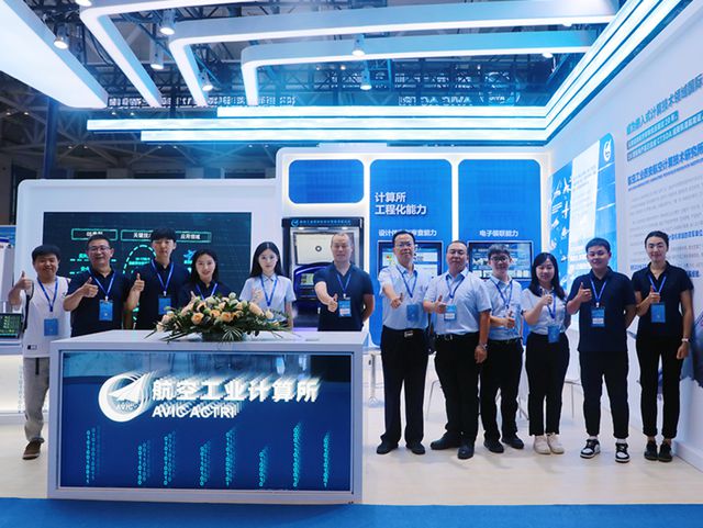 完美体育网站中国航空工业集团计算所亮相2024深圳eVTOL产业发展大会暨低空经济展览会(图7)