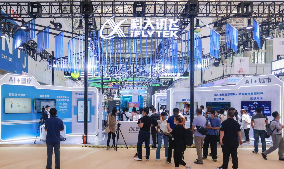 完美体育网站2024上海智博会（世亚智博会）一场专注于全球智