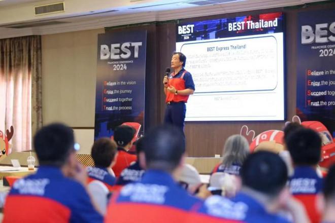 百世泰国2024全国快递网络大会：以BEST精神引领物流与供应链未来(图1)