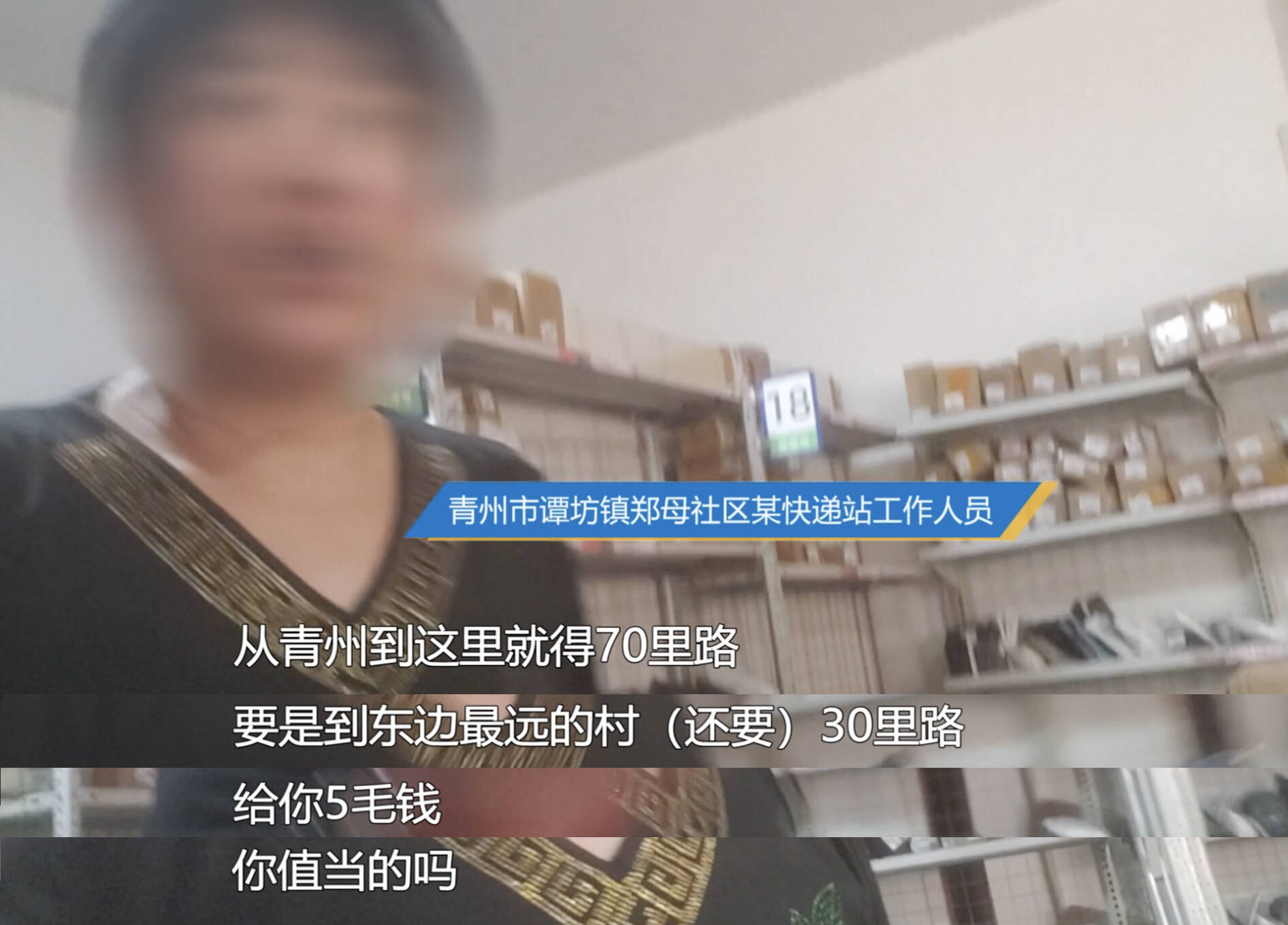 完美体育网站国家邮政局：提升全链路运行效率带动降低物流成本(图2)