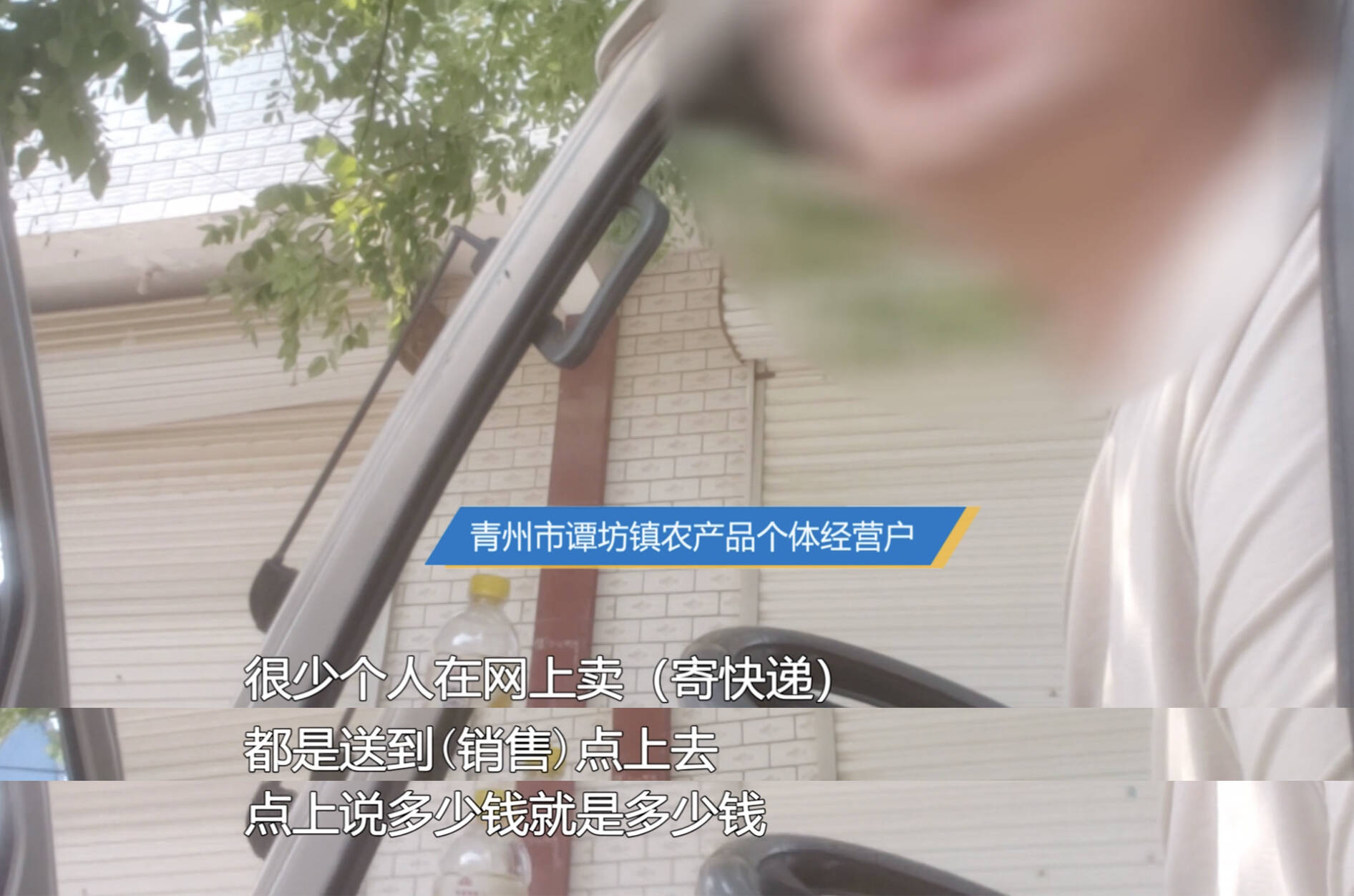 问政山东｜如何完善农村“客货邮”体系？省交通运输厅：组建运营