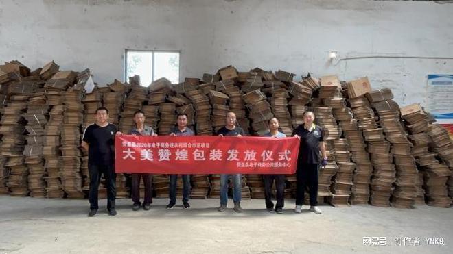 物流快递包装支持成果显著！！！