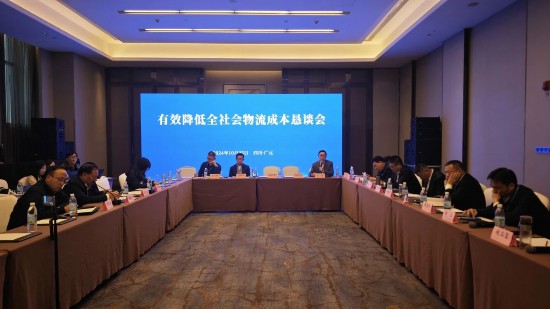 华鼎冷链科技与广元利州区政府签约共建智慧冷链完美体育网站物流基地(图4)