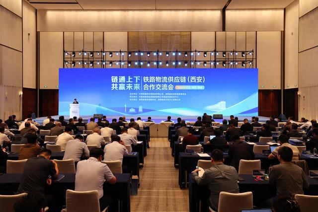 助力降低全社会物流成本为经济发展做好运能保障西安铁路局202