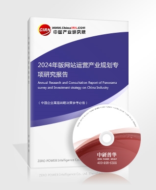 完美体育网站2024年中国计算机系统集成行业产业链上下游结构及发展趋势(图3)