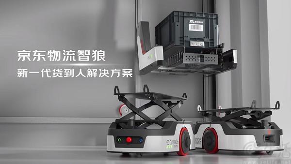 京东完美体育网站物流发布智狼货到人系统拣货效率提升3倍
