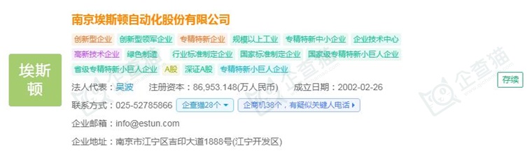 2024年中国工业机器人行业供应链十大代表性企业：埃斯顿、新松机器人、拓斯达、埃夫特、新时达……(图4)