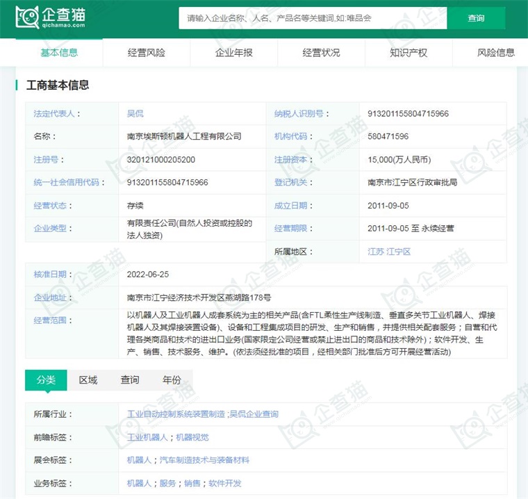 2024年中国工业机器人行业供应链十大代表性企业：埃斯顿、新松机器人、拓斯达、埃夫特、新时达……(图7)