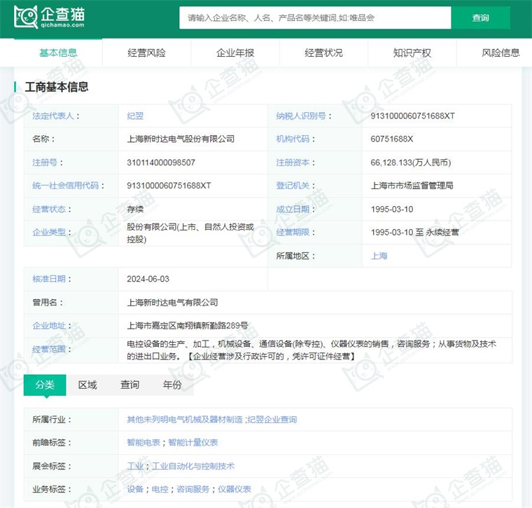2024年中国工业机器人行业供应链十大代表性企业：埃斯顿、新松机器人、拓斯达、埃夫特、新时达……(图12)
