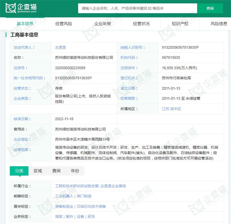 2024年中国工业机器人行业供应链十大代表性企业：埃斯顿、新松机器人、拓斯达、埃夫特、新时达……(图16)