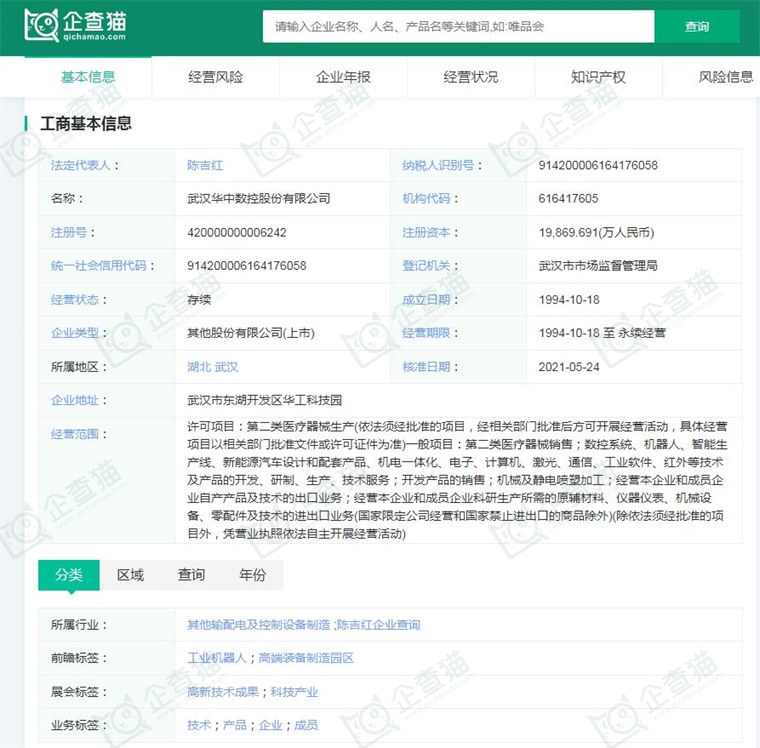 2024年中国工业机器人行业供应链十大代表性企业：埃斯顿、新松机器人、拓斯达、埃夫特、新时达……(图15)