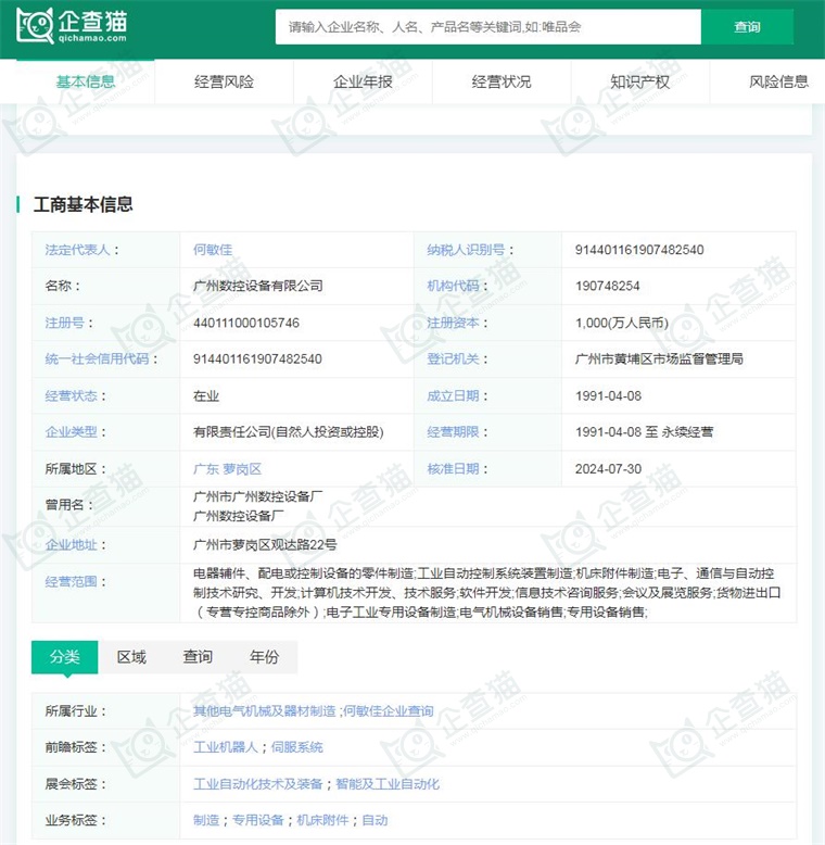 2024年中国工业机器人行业供应链十大代表性企业：埃斯顿、新松机器人、拓斯达、埃夫特、新时达……(图13)