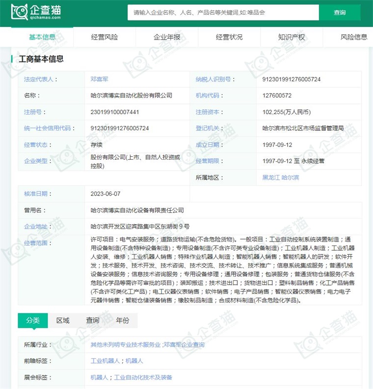 2024年中国工业机器人行业供应链十大代表性企业：埃斯顿、新松机器人、拓斯达、埃夫特、新时达……(图14)