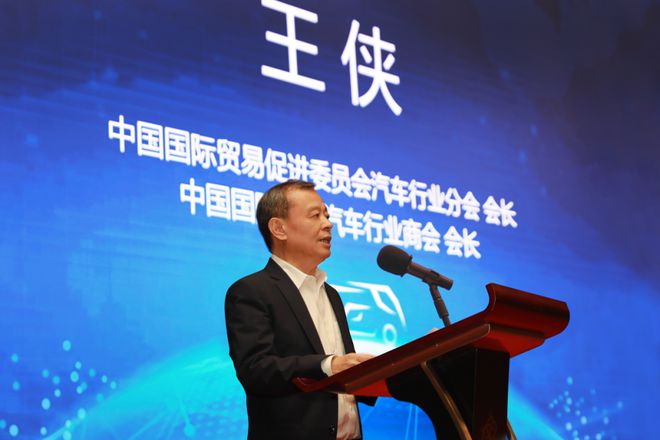2024物流与运输车辆高峰论坛广州召开！(图2)