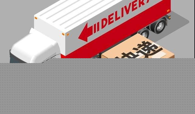 2024中国快递物流展暨快递包装暨配件展物流黑科技
