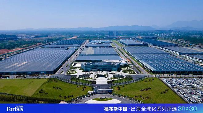 活动｜观海得深瞻天见大：2024福布斯中国·出海全球化3030评选结果揭晓(图14)