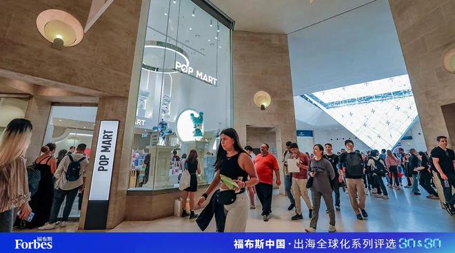 活动｜观海得深瞻天见大：2024福布斯中国·出海全球化3030评选结果揭晓(图19)