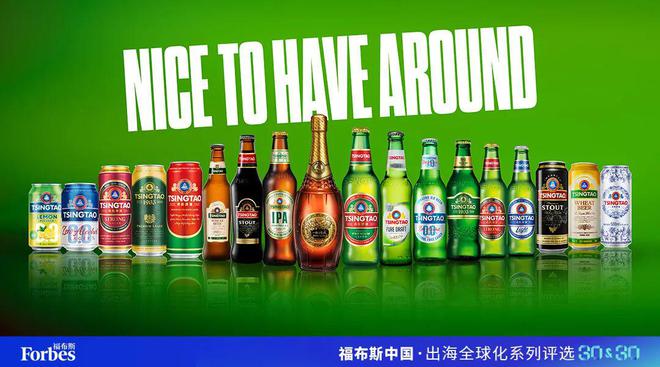 活动｜观海得深瞻天见大：2024福布斯中国·出海全球化3030评选结果揭晓(图20)