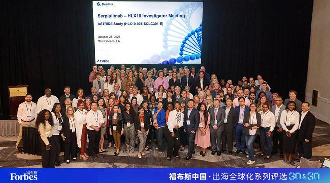 活动｜观海得深瞻天见大：2024福布斯中国·出海全球化3030评选结果揭晓(图21)