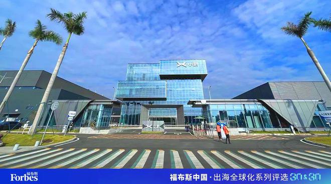 活动｜观海得深瞻天见大：2024福布斯中国·出海全球化3030评选结果揭晓(图24)