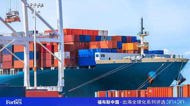 活动｜观海得深瞻天见大：2024福布斯中国·出海全球化3030评选结果揭晓(图32)