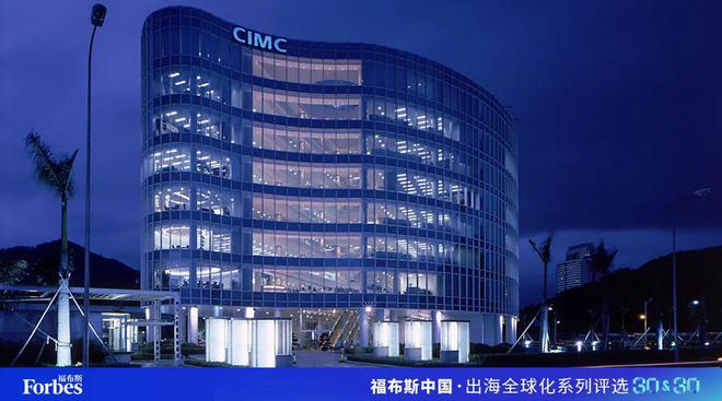 活动｜观海得深瞻天见大：2024福布斯中国·出海全球化3030评选结果揭晓(图31)