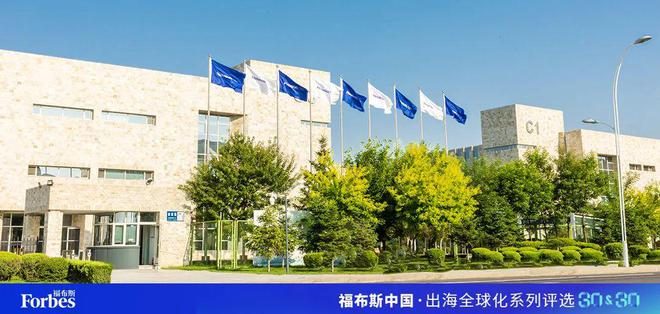 活动｜观海得深瞻天见大：2024福布斯中国·出海全球化3030评选结果揭晓(图33)