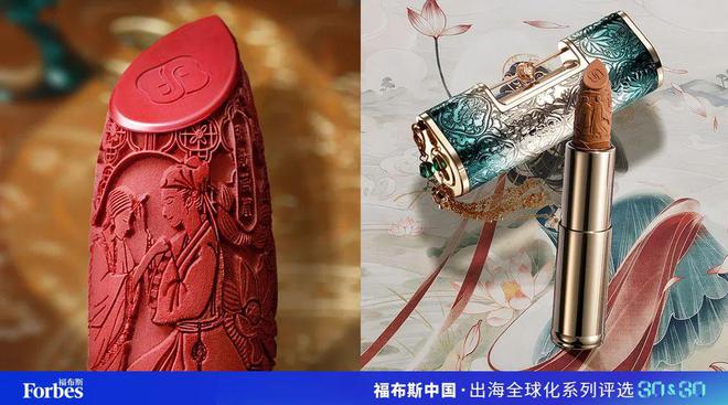 活动｜观海得深瞻天见大：2024福布斯中国·出海全球化3030评选结果揭晓(图36)