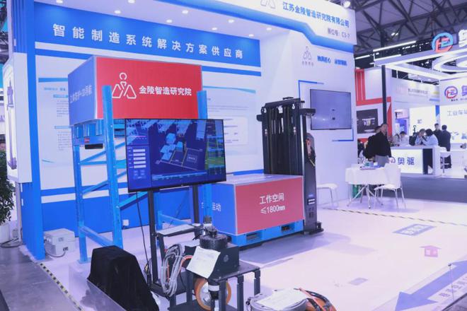 完美体育网站【CeMATASIA回顾】叉车AMR+舵轮金陵智造再次亮相行业展会(图1)