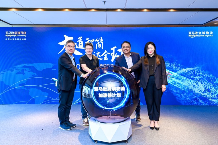亚马逊在中国推出“2024出口跨境物流加速器计划”助力中国卖家优化跨境物流(图2)