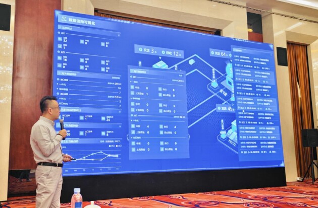 完美体育网站翌飞锐特受邀出席2024IATA北亚区数字货运研讨会(图2)