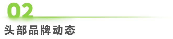 2024年第45周：跨境出海周度市场观察