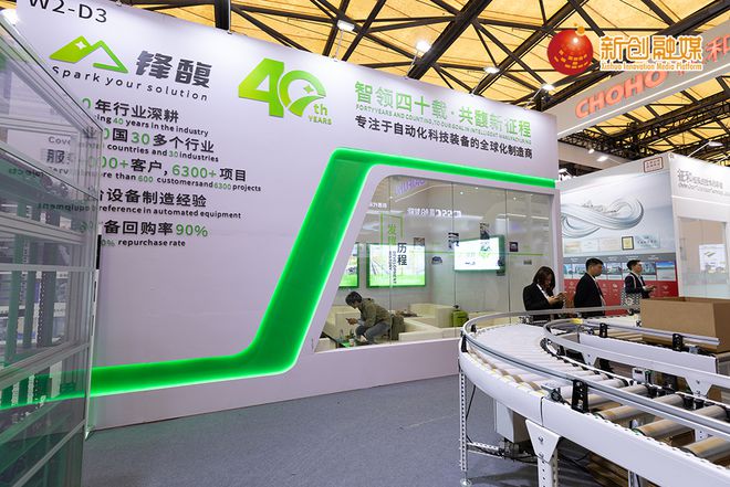 全球瞩目的CeMATASIA2024首日精彩点播