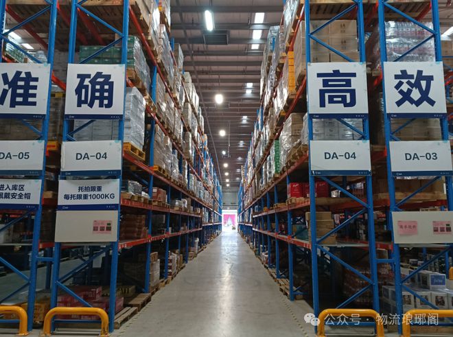 完美体育解码供应链热词、康师傅智慧供应链、政府采购评审、苹果帝国、ERP+MESACE创新周报2024930(图6)