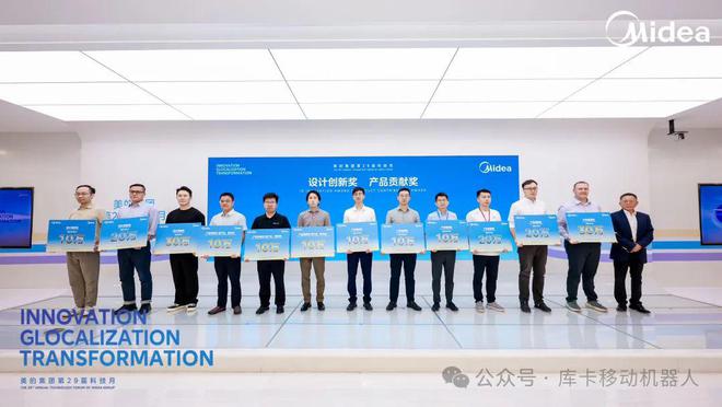KMP1500P获SYNAOS认证与美的2024科技月产品贡献奖完美体育网站(图2)