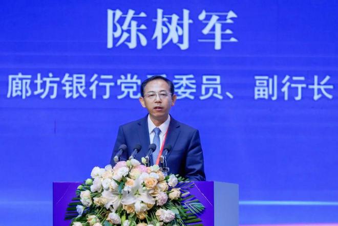 廊坊银行助力2024年中国物流学术年会成功举办完美体育网站(图2)