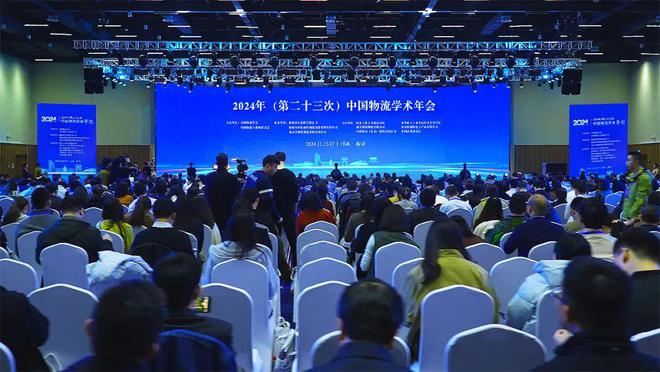 廊坊银行助力2024年中国物流学术年会成功举办完美体育网站