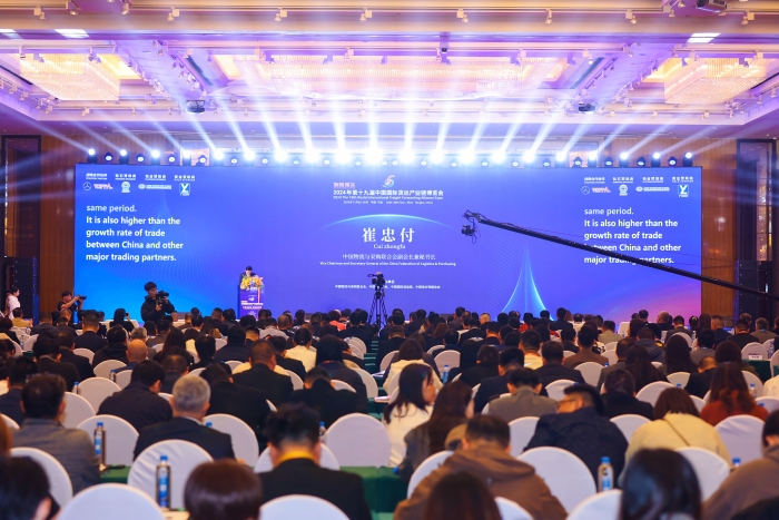 崔忠付出席2024年第十九届中国国际货运产业链博览会(图2)