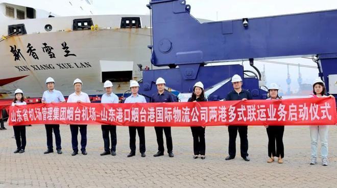 无人机“出动”、空海联动……降低全社会物流成本2024年山东有哪些新鲜事？(图4)